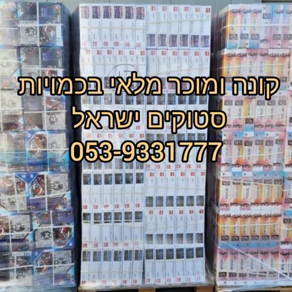 סטוק של פאזלים